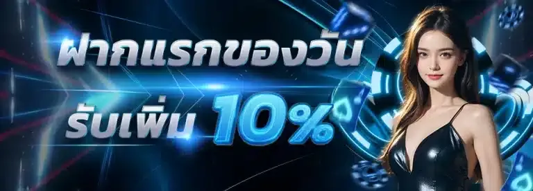 vegabet168 เข้าสู่ระบบ รวดเร็วทีมงานดูแลตลอด